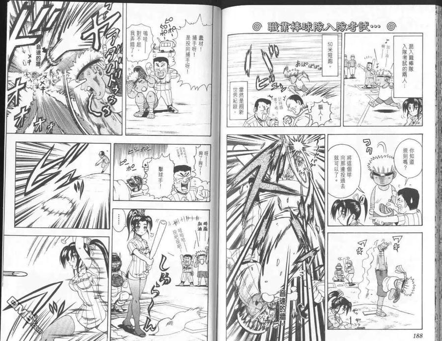 第96页