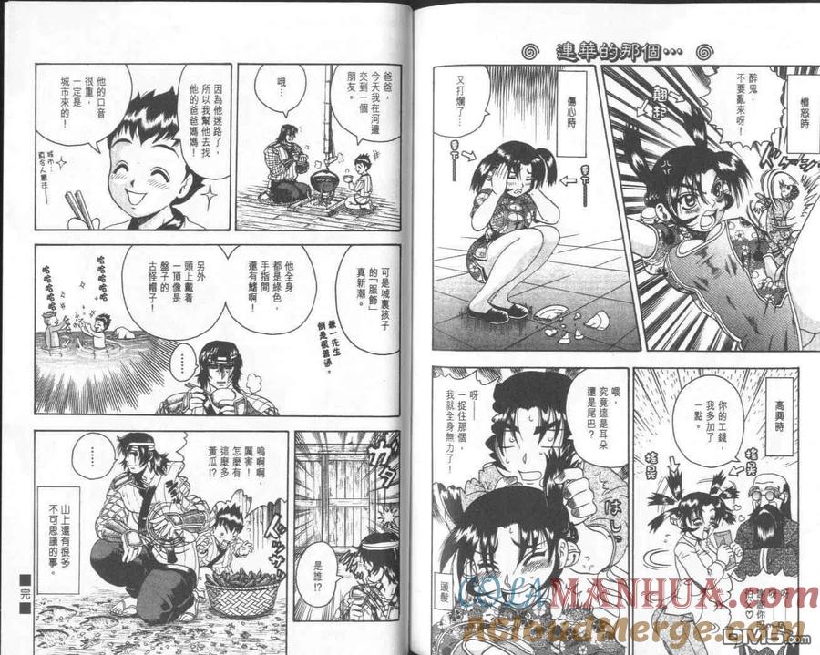 第101页