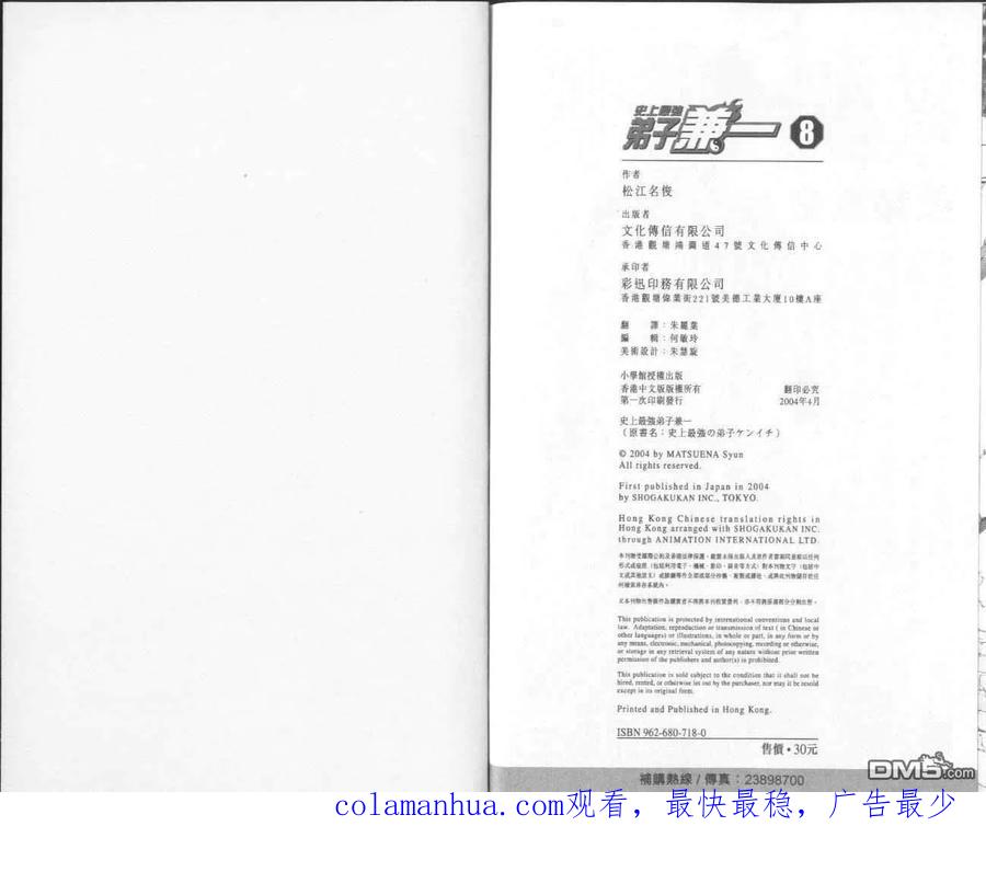 第102页