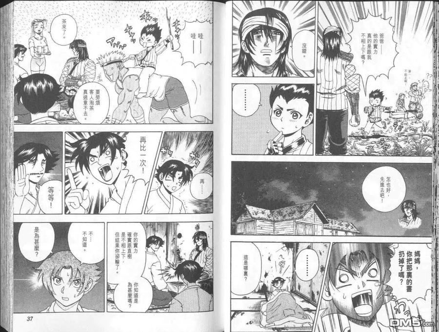 第22页