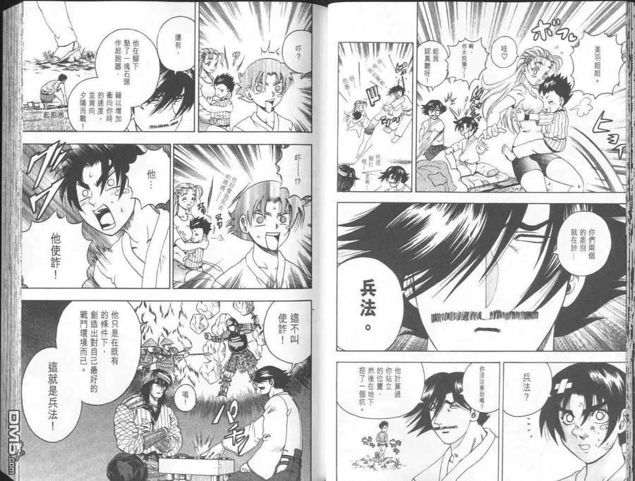 第23页