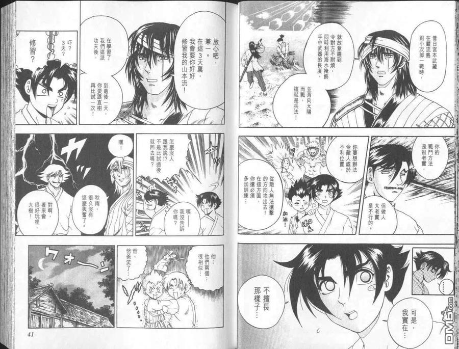 第24页