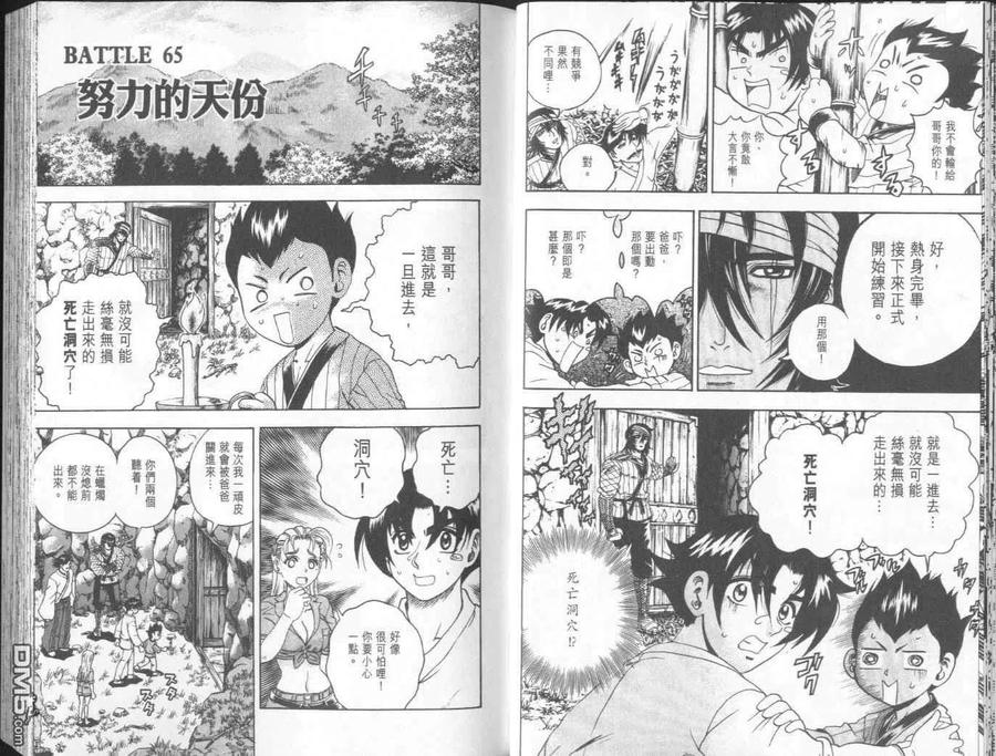 第26页