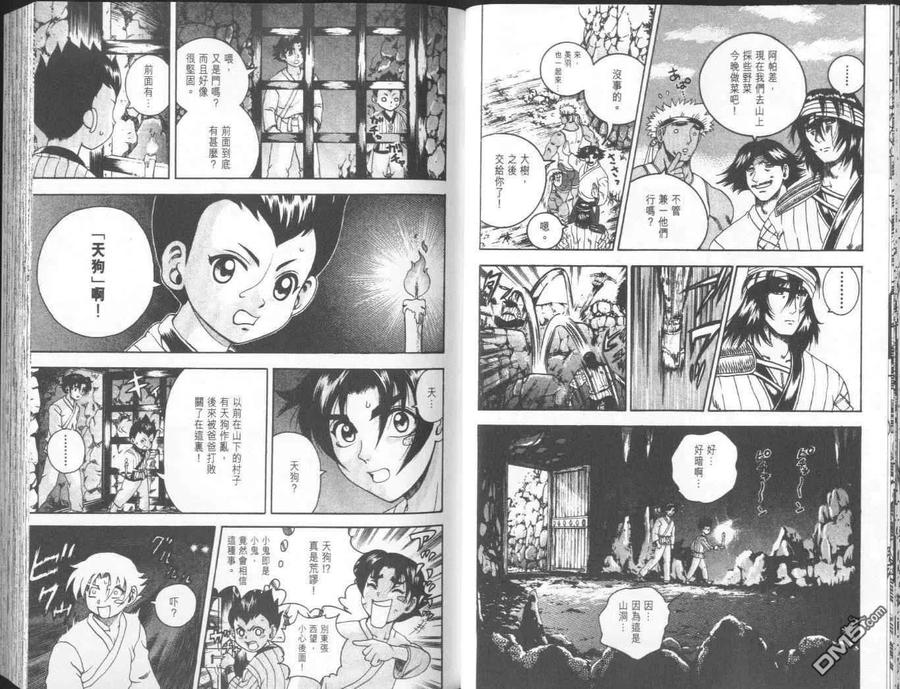 第27页