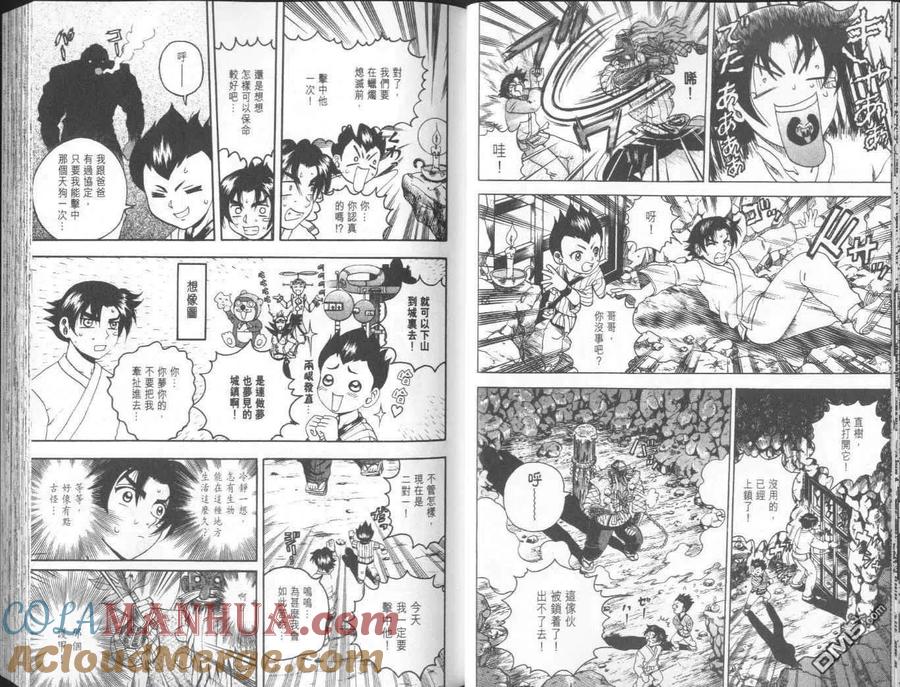 第29页