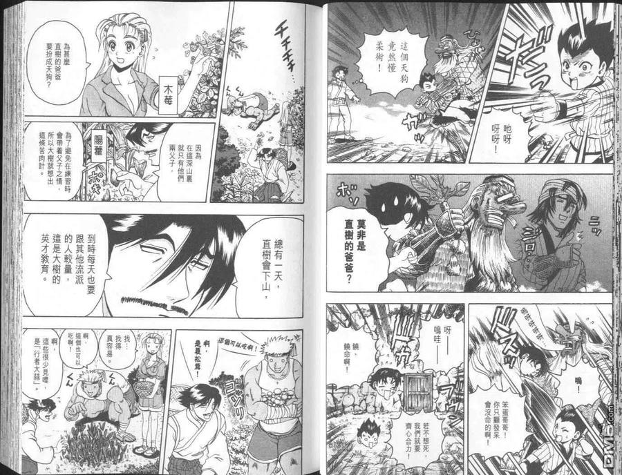 第30页