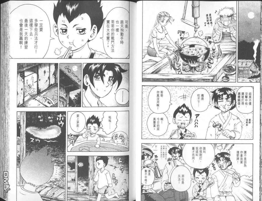 第31页