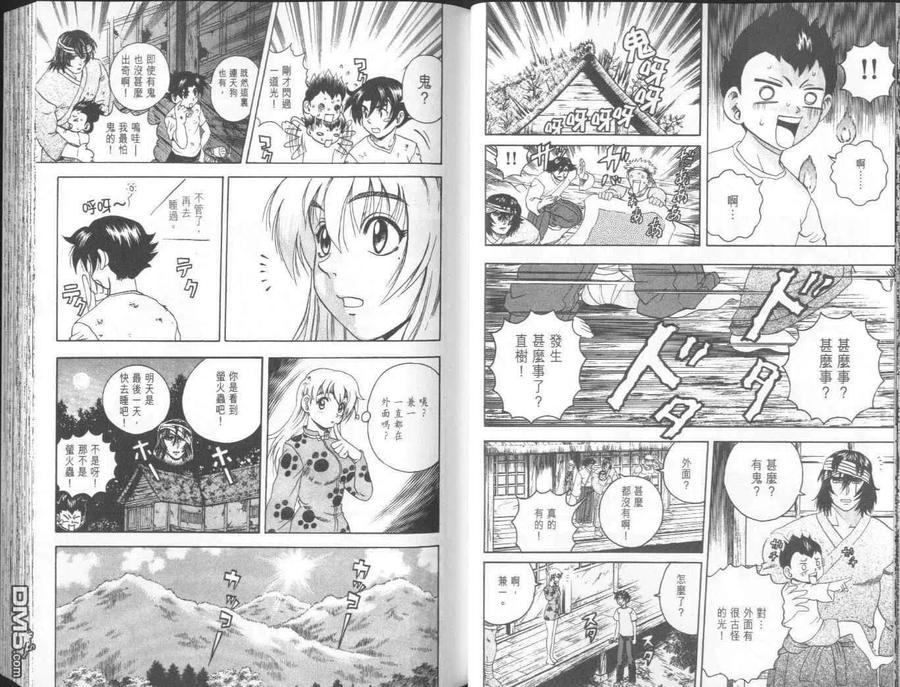 第32页