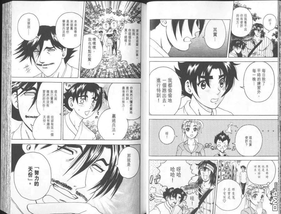 第36页