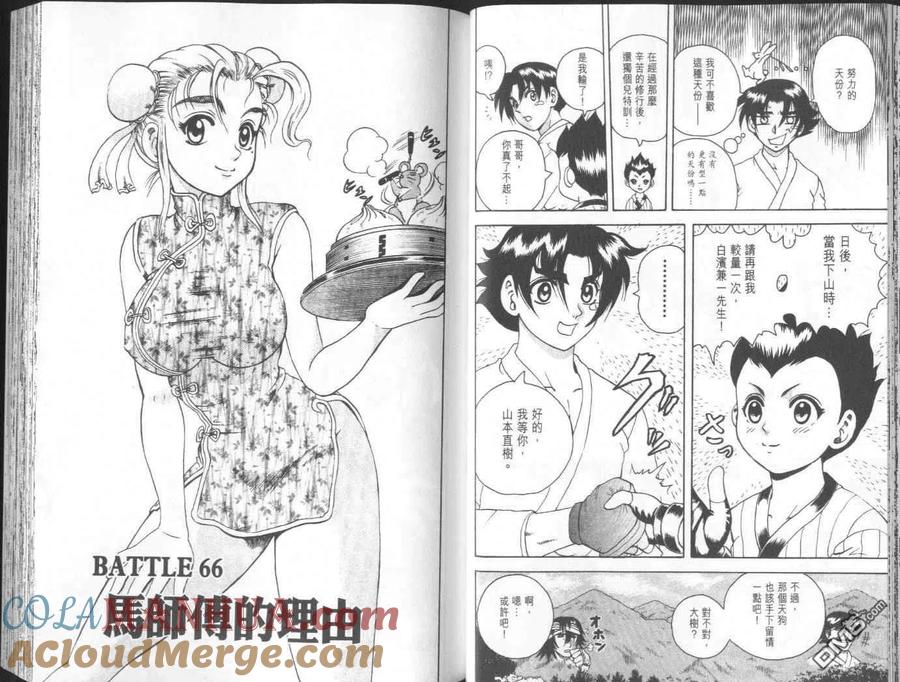 第37页