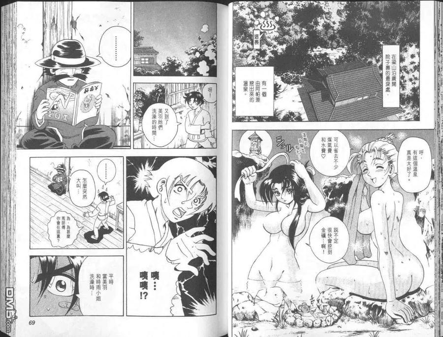 第38页