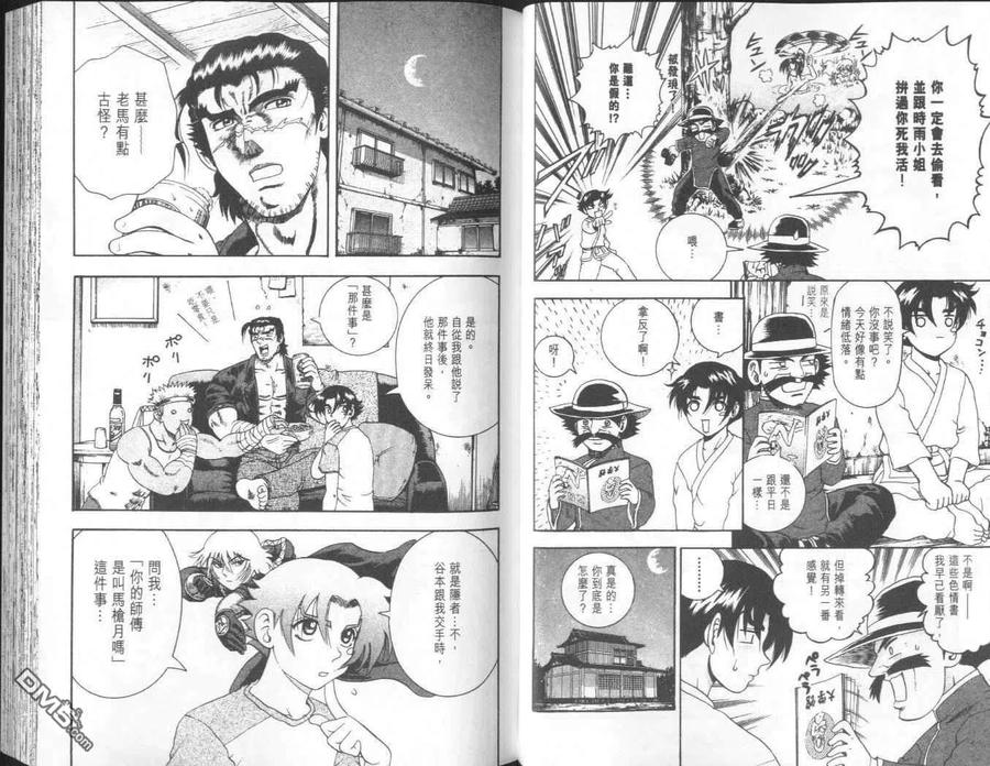 第39页