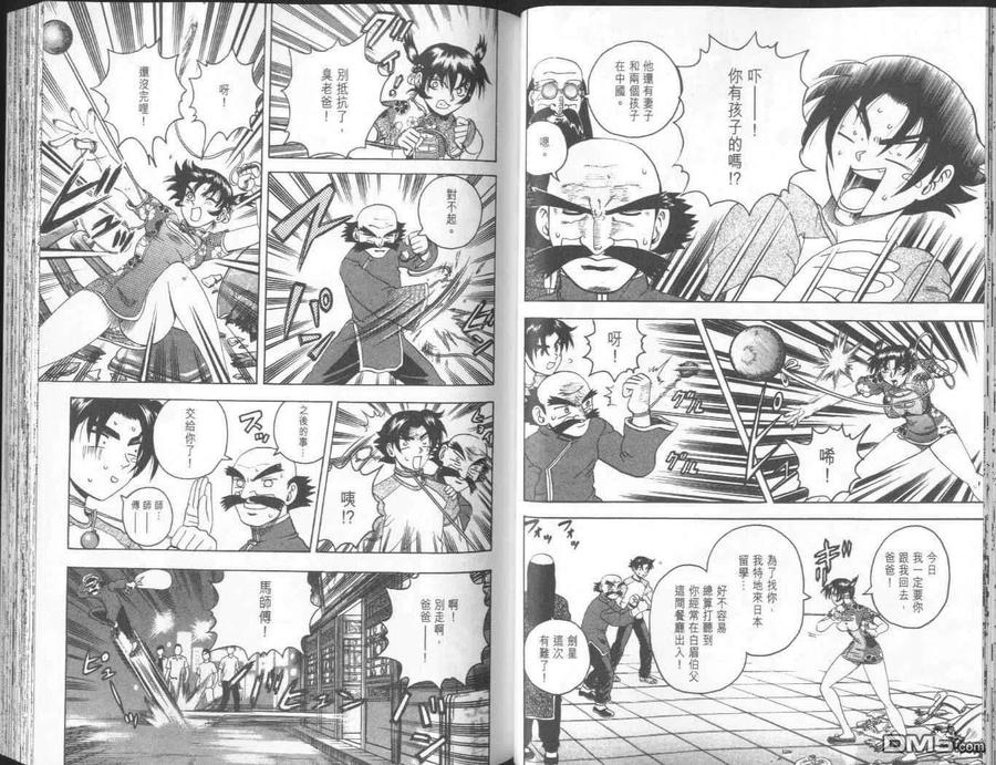第46页