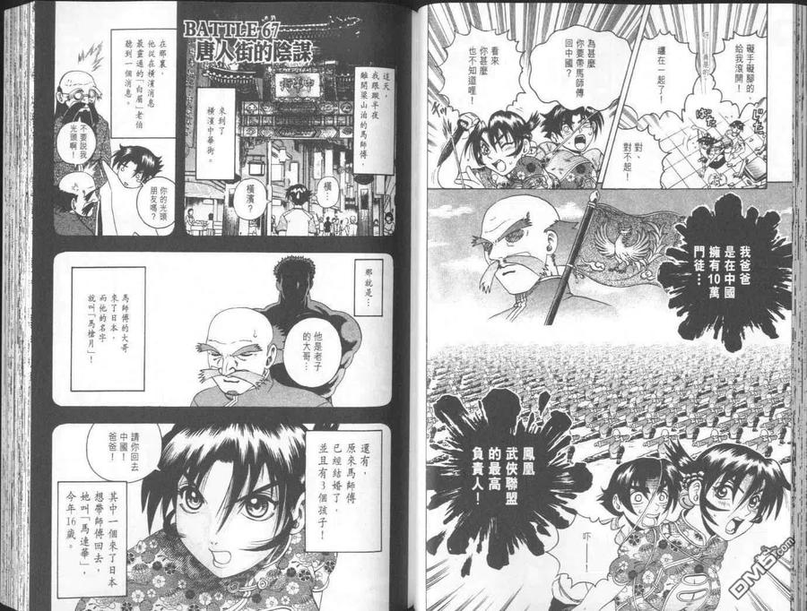 第47页