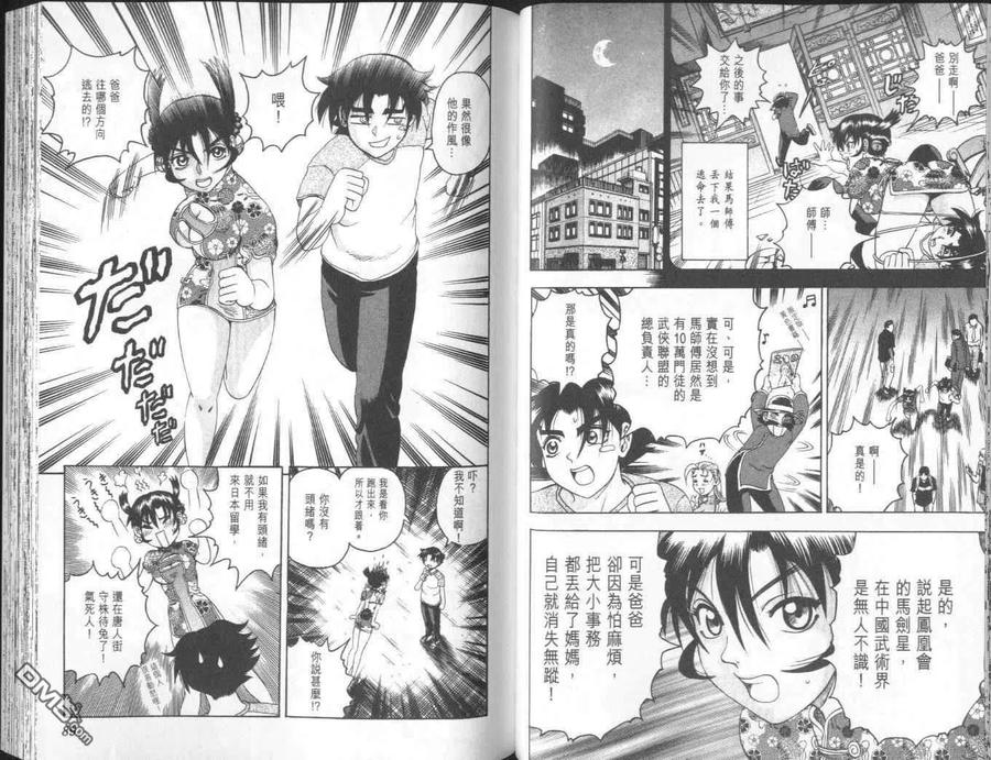 第48页
