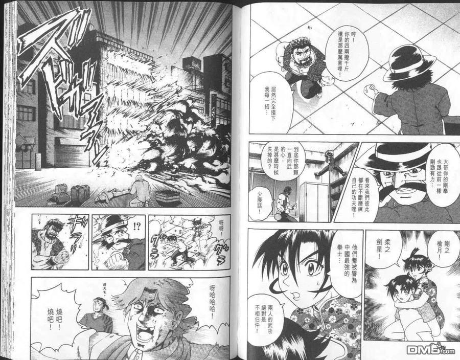第68页