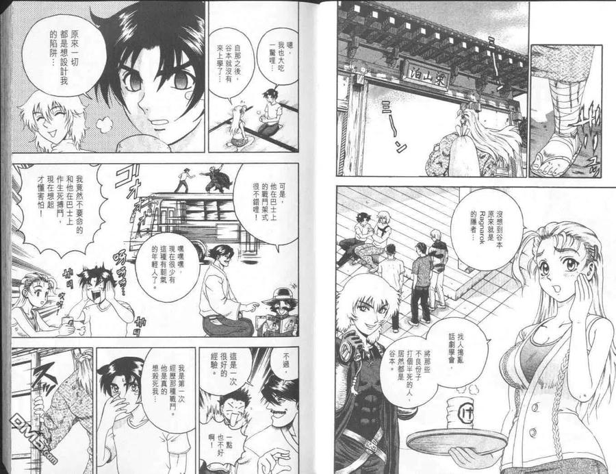 第7页