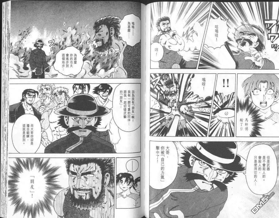 第70页