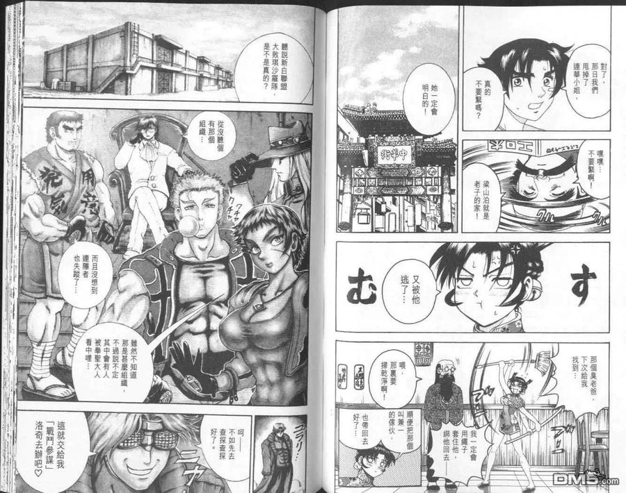 第75页