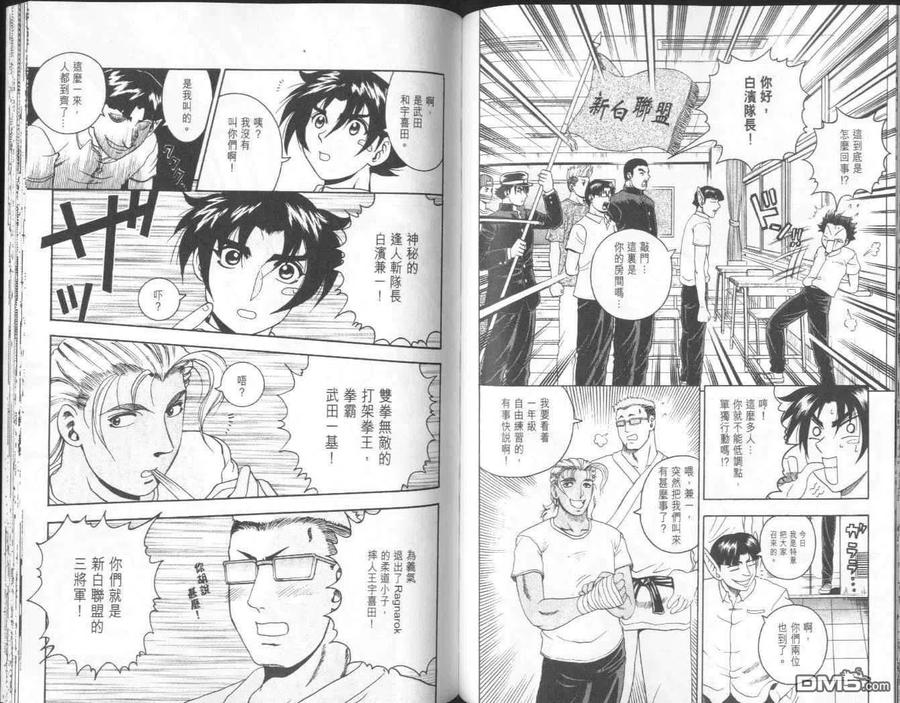 第78页
