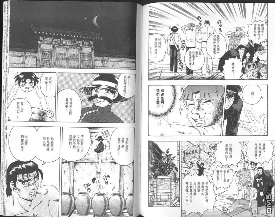 第80页
