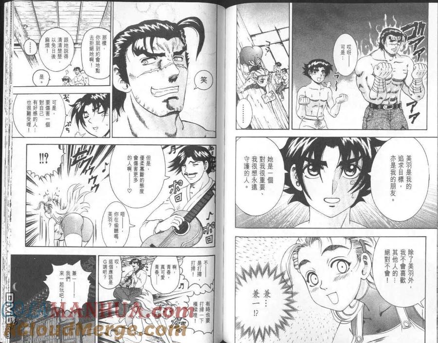 第81页