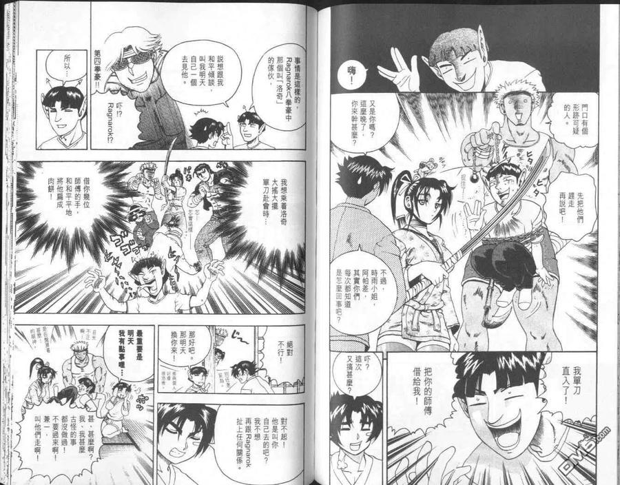 第82页