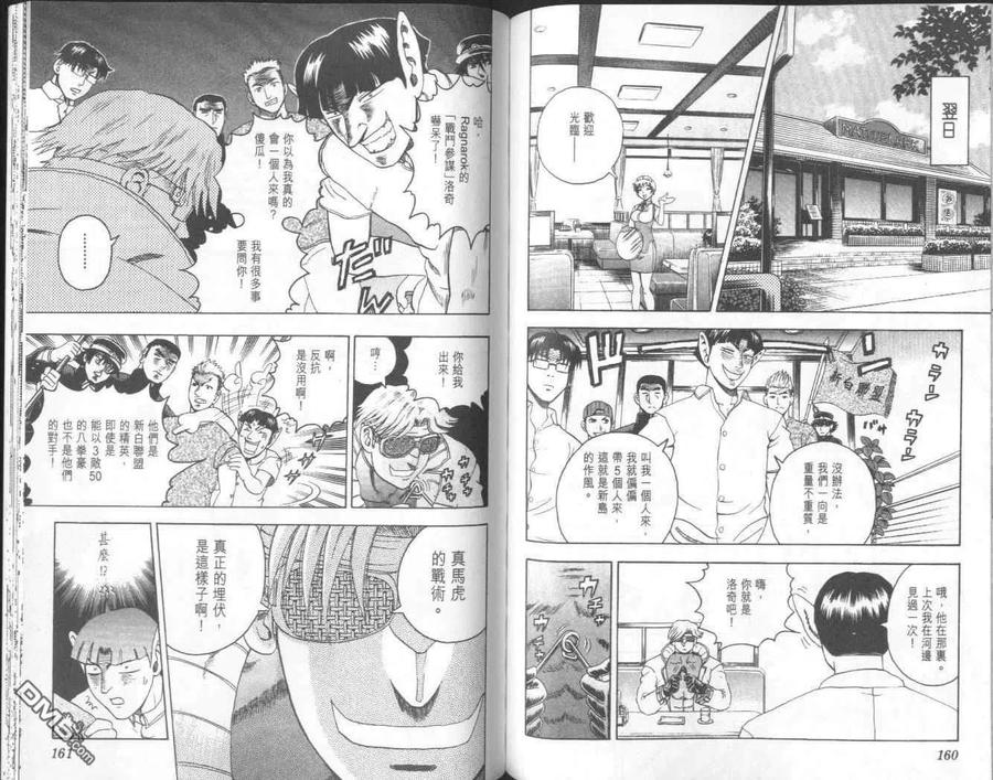 第83页