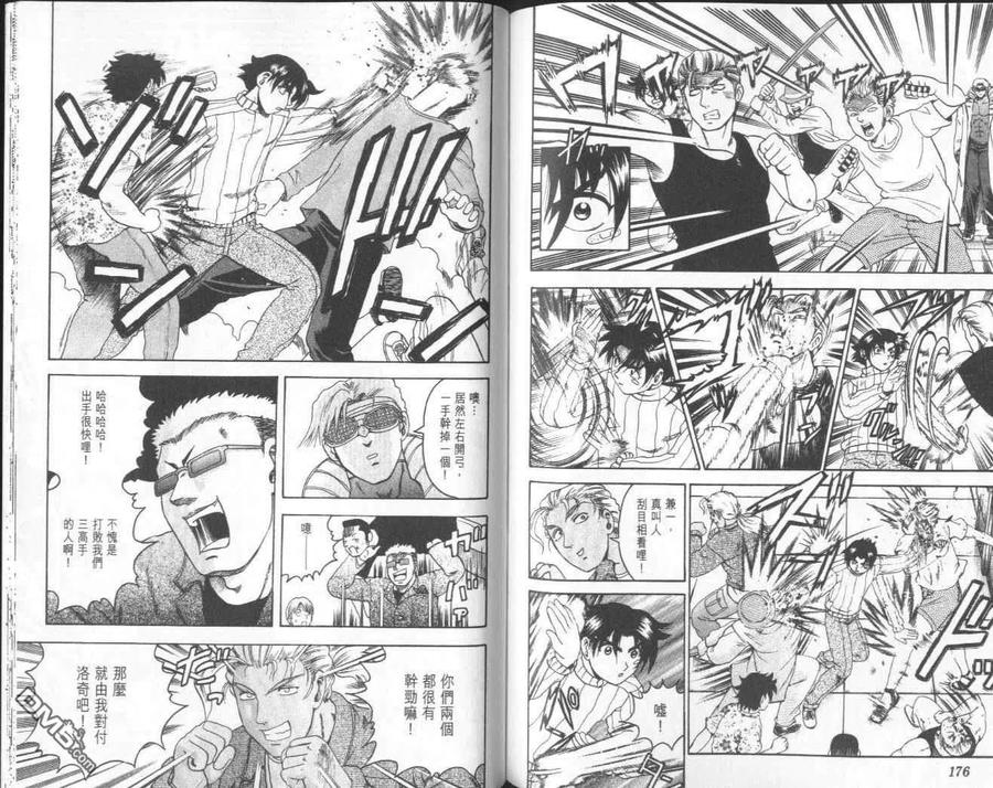 第91页