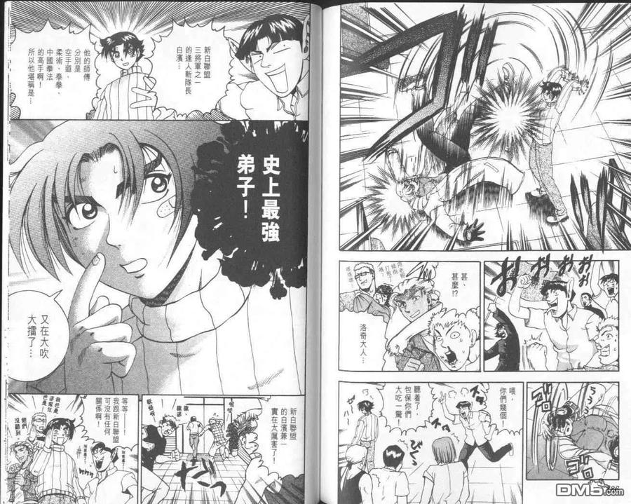 第96页
