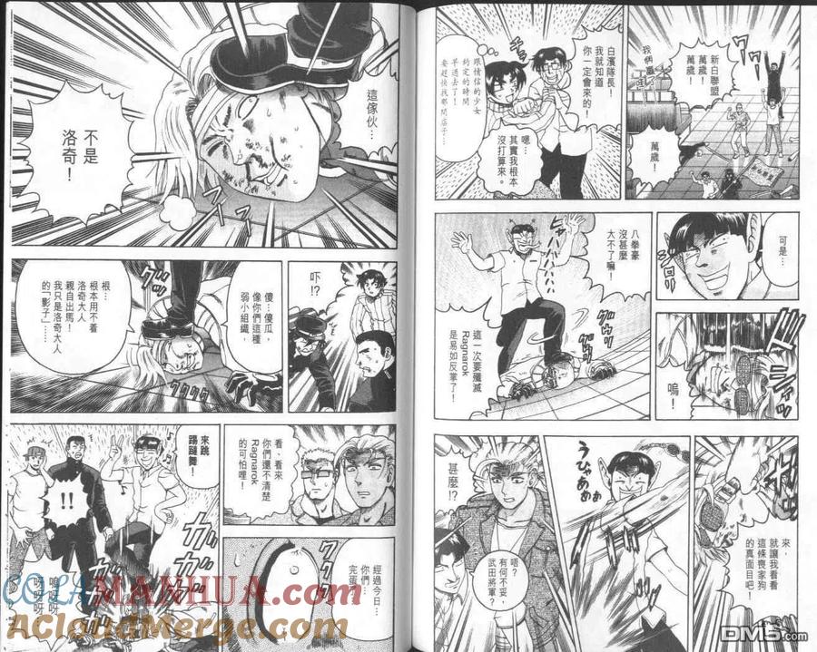 第97页