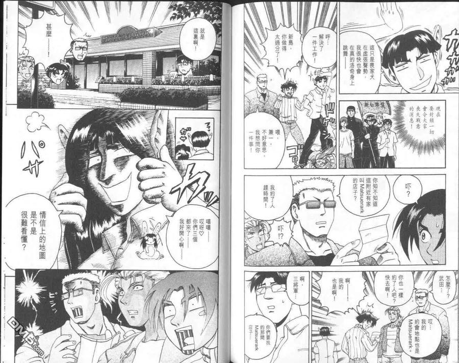 第98页