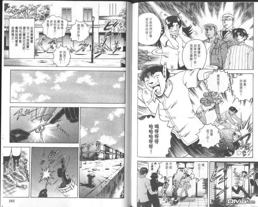 第99页