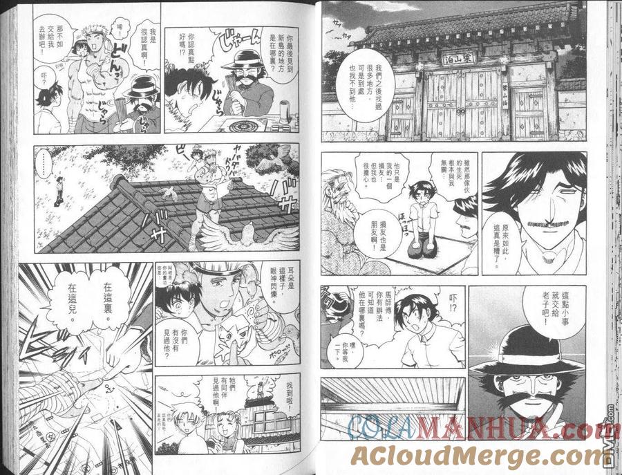 第22页