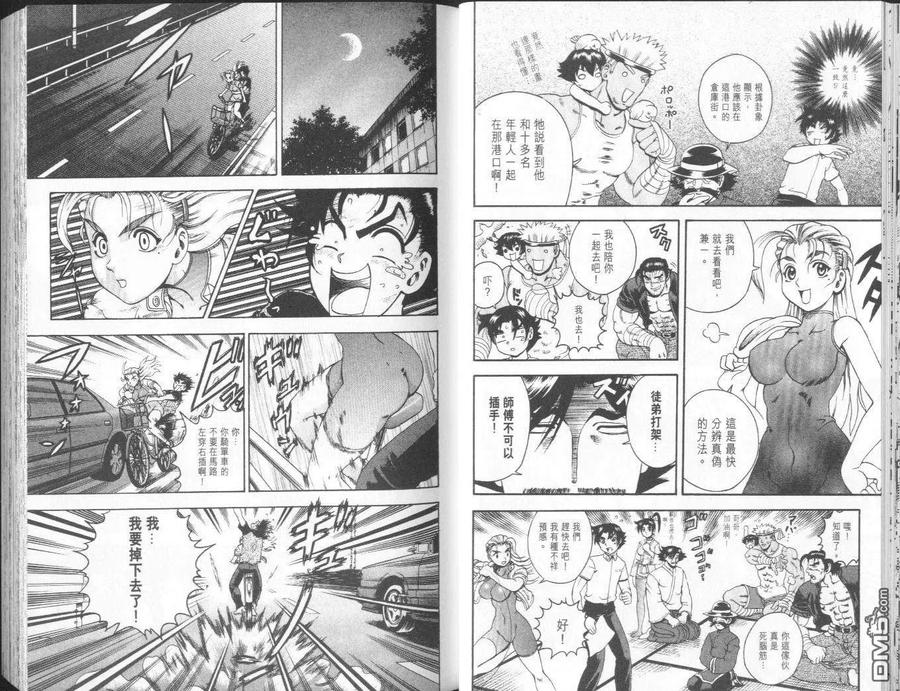 第23页