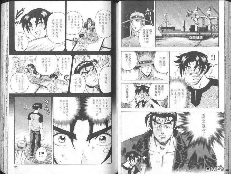 第41页