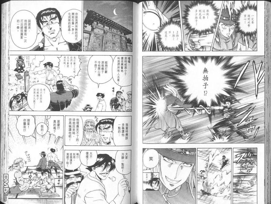 第50页