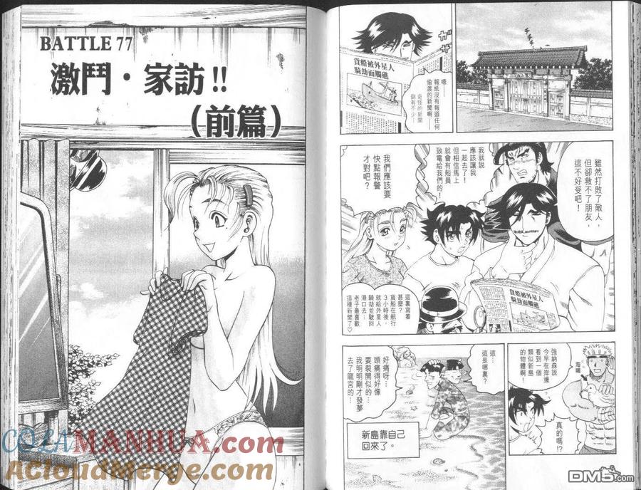 第55页