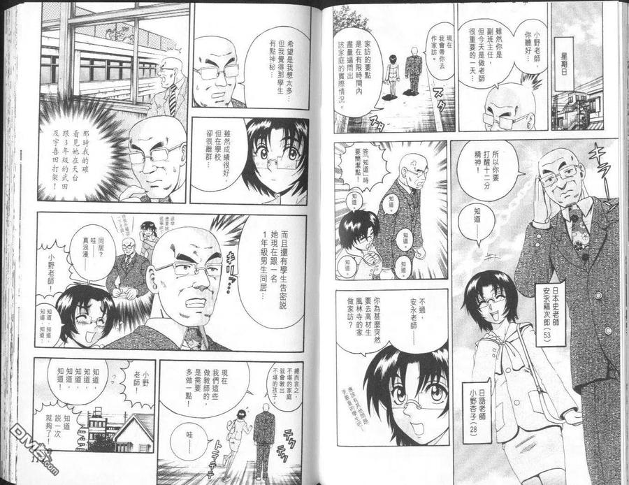 第60页