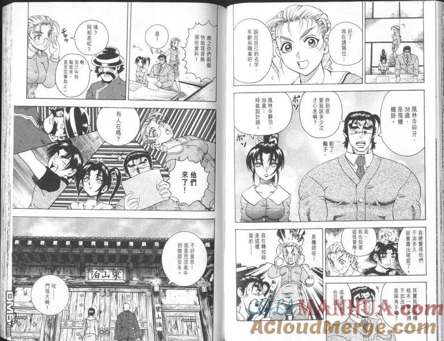 第61页
