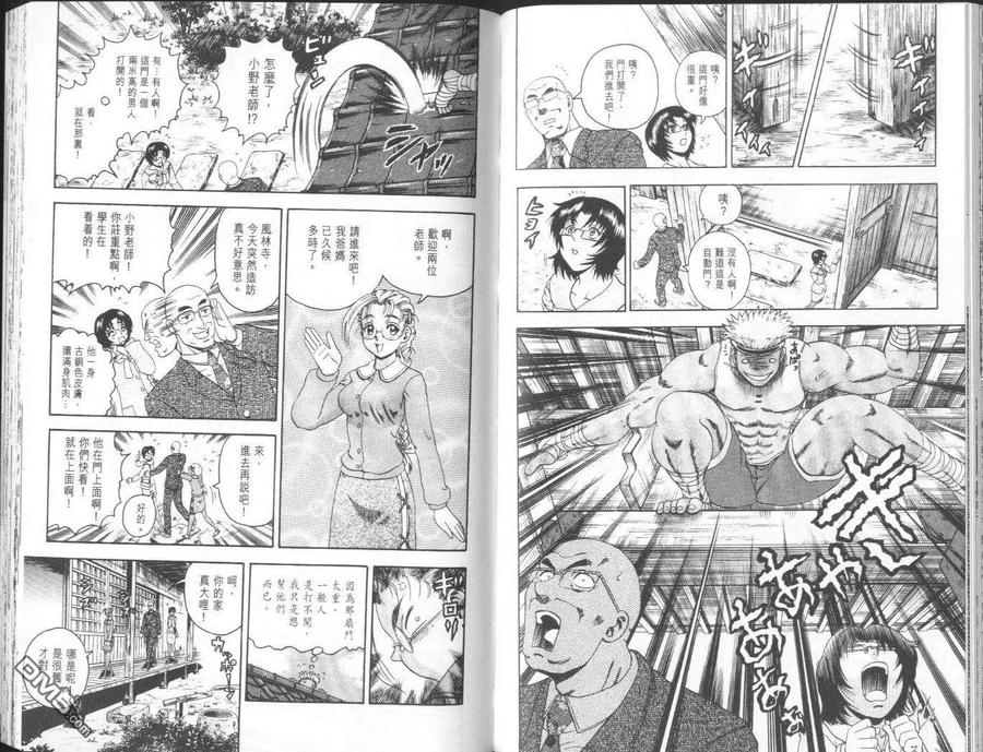 第62页