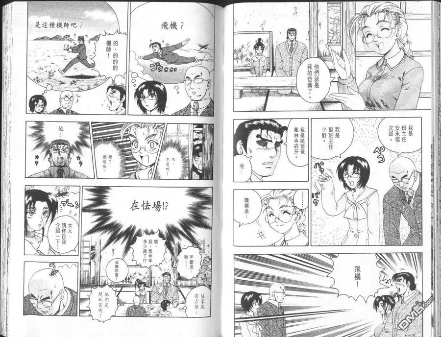 第63页