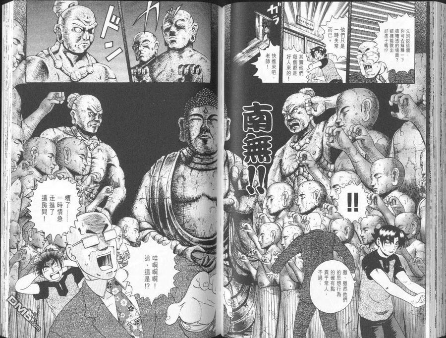 第72页