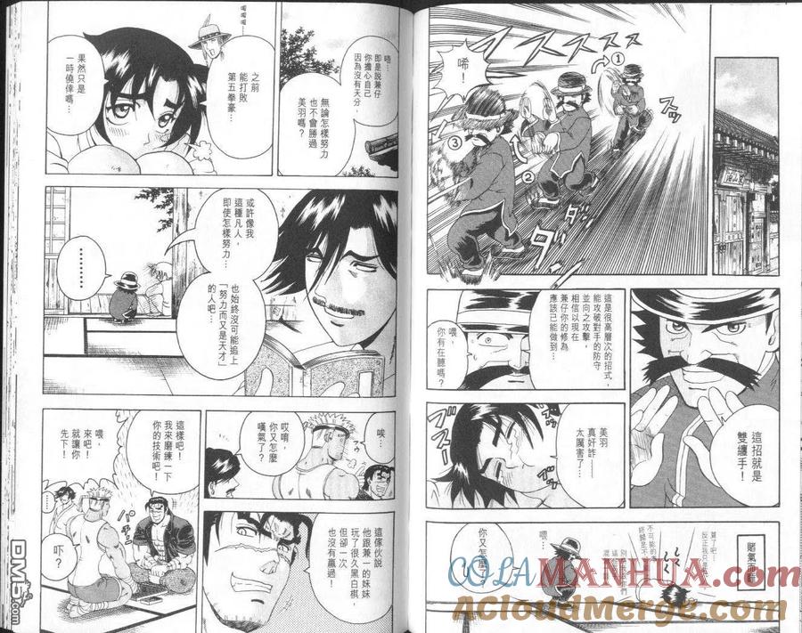 第79页