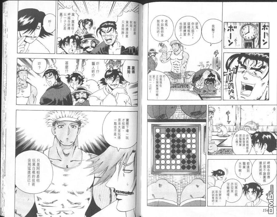 第80页