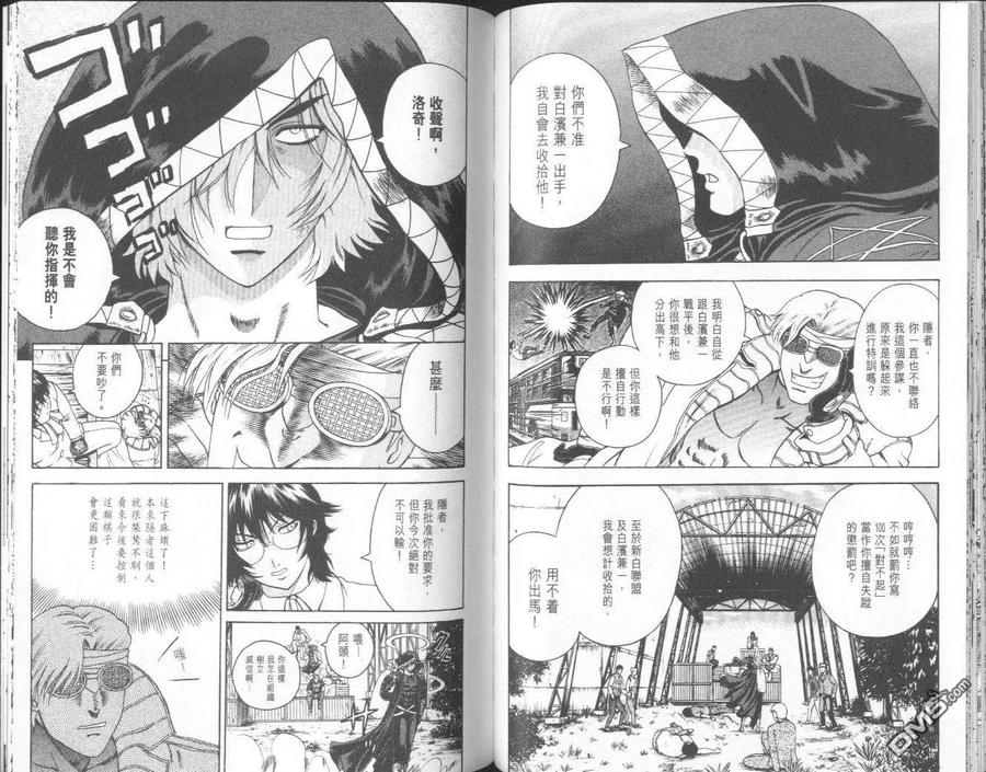 第86页