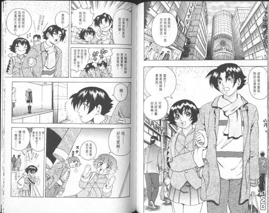 第87页