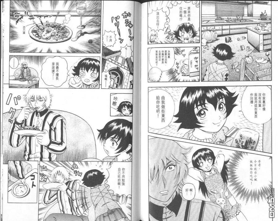 第93页