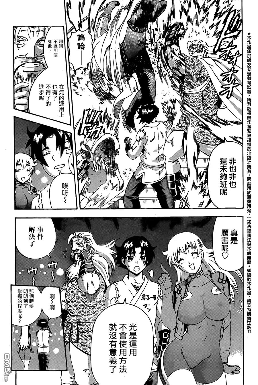 第40页