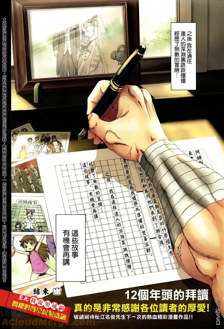 第62页